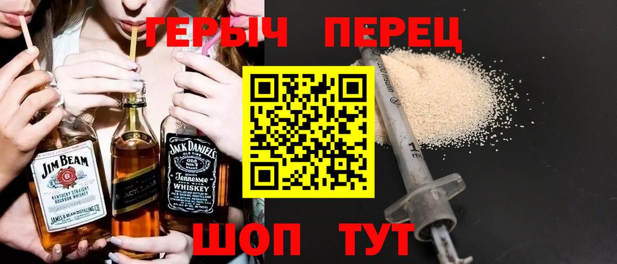 ГЕРОИН  Вход с VPN  Верхний Уфалей  Героин афганец 