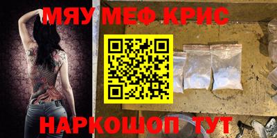 сатива Нарткала