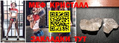 гашишное масло Наро-Фоминск