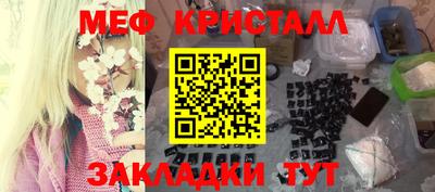 сатива Нарткала