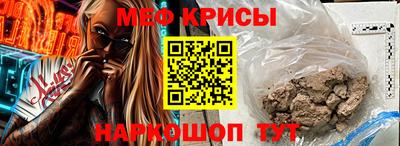 мет Нальчик
