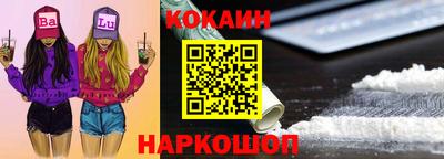сатива Нарткала
