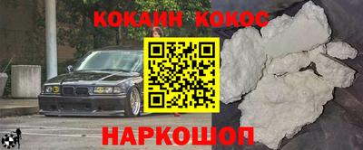 гашишное масло Наро-Фоминск