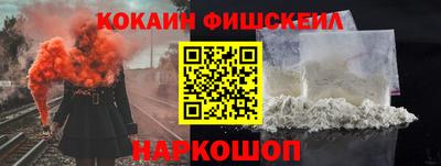 гашишное масло Наро-Фоминск