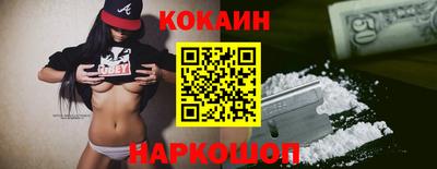 мет Нальчик