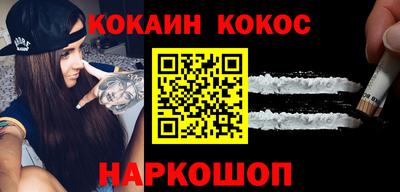 гашишное масло Наро-Фоминск