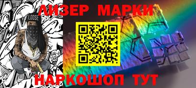 гашишное масло Наро-Фоминск