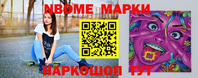 сатива Нарткала