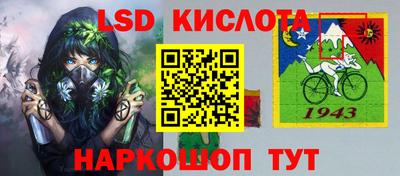 сатива Нарткала