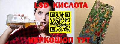 гашишное масло Наро-Фоминск
