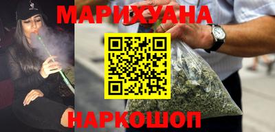 сатива Нарткала