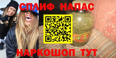 мет Нальчик