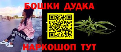 мет Нальчик