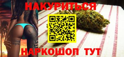 сатива Нарткала