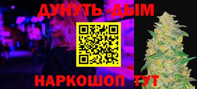 мет Нальчик