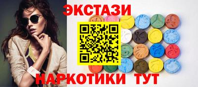 гашишное масло Наро-Фоминск