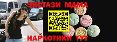 сатива Нарткала