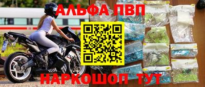сатива Нарткала