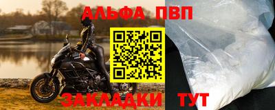 мет Нальчик