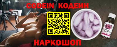 гашишное масло Наро-Фоминск