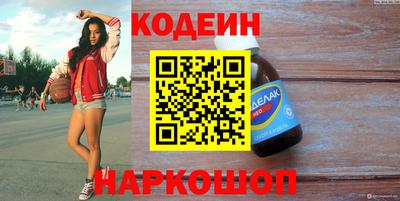 гашишное масло Наро-Фоминск