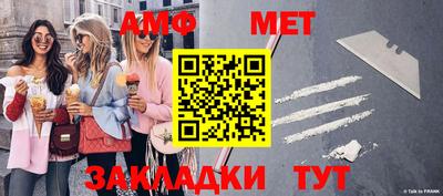 сатива Нарткала