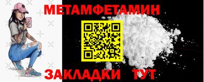 мет Нальчик