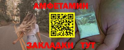 сатива Нарткала