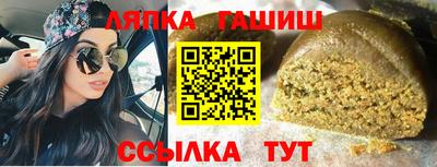 сатива Нарткала