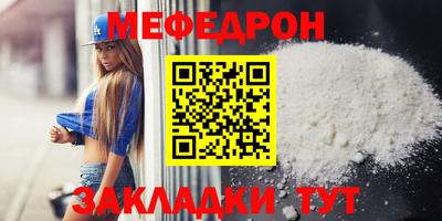сатива Нарткала