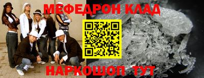 гашишное масло Наро-Фоминск