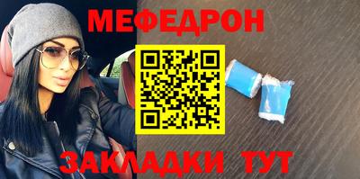 мет Нальчик