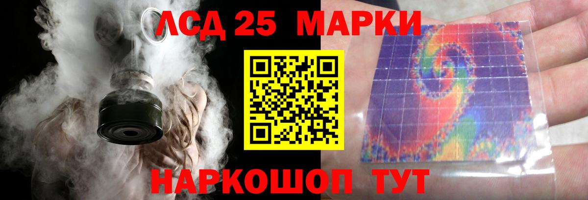 Верхний Уфалей  Лсд 25 экстази  Вход с VPN  LSD-25 экстази ecstasy  ЛСД экстази ecstasy 
