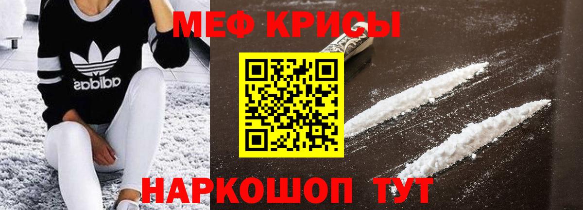 Верхний Уфалей  Меф  Вход с VPN  Мефедрон mephedrone  Меф mephedrone 