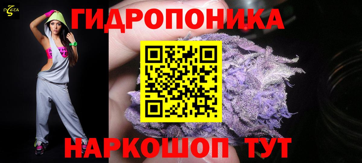 Бошки марихуана Amnesia  Вход с VPN  Канабис AK-47  Верхний Уфалей 